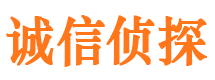 尉氏市私家侦探